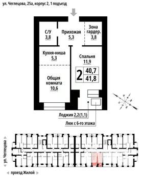 2-к квартира, строящийся дом, 41м2, 7/9 этаж