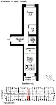 2-к квартира, строящийся дом, 50м2, 6/9 этаж