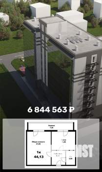 1-к квартира, вторичка, 44м2, 4/10 этаж