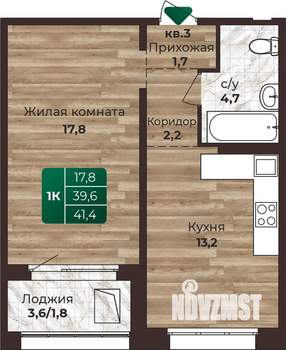 1-к квартира, строящийся дом, 41м2, 16/24 этаж