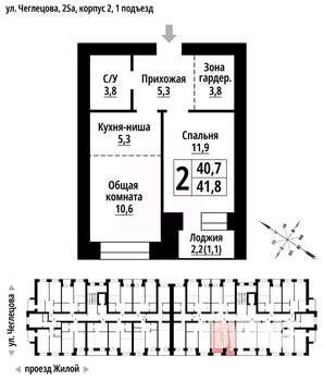 2-к квартира, вторичка, 41м2, 2/9 этаж