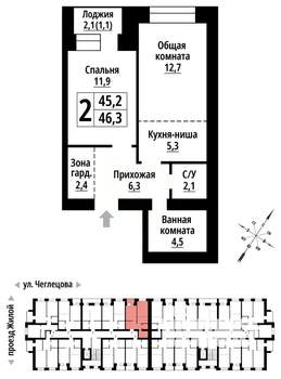 2-к квартира, строящийся дом, 46м2, 2/9 этаж