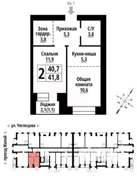 2-к квартира, строящийся дом, 41м2, 2/9 этаж