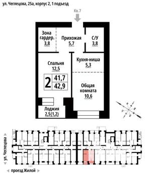 2-к квартира, вторичка, 42м2, 1/9 этаж