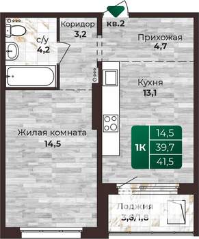 1-к квартира, строящийся дом, 42м2, 13/24 этаж