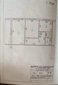 2-к квартира, вторичка, 50м2, 1/10 этаж