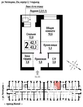 2-к квартира, вторичка, 43м2, 9/9 этаж