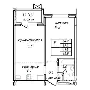 1-к квартира, строящийся дом, 41м2, 3/15 этаж
