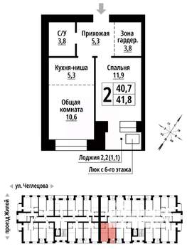 2-к квартира, строящийся дом, 41м2, 8/9 этаж