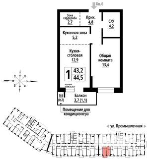 1-к квартира, строящийся дом, 44м2, 2/23 этаж