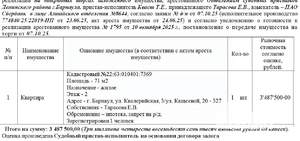 Студия квартира, вторичка, 71м2, 1/9 этаж