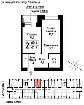 2-к квартира, вторичка, 41м2, 6/9 этаж