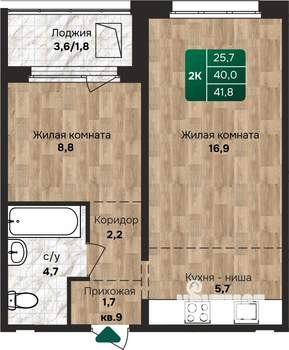 2-к квартира, строящийся дом, 42м2, 12/17 этаж