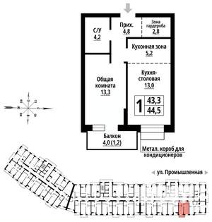1-к квартира, строящийся дом, 44м2, 11/23 этаж
