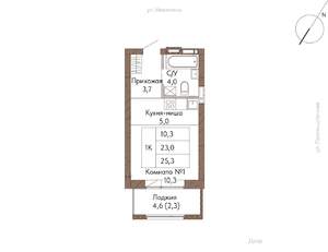 1-к квартира, строящийся дом, 25м2, 8/16 этаж