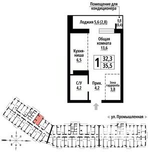 1-к квартира, строящийся дом, 35м2, 4/23 этаж