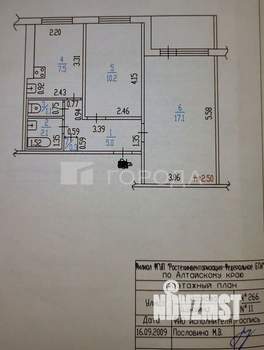 2-к квартира, вторичка, 43м2, 7/9 этаж