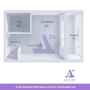 1-к квартира, вторичка, 27м2, 1/16 этаж