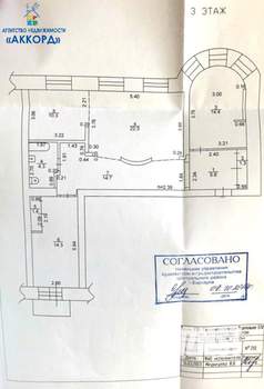 3-к квартира, вторичка, 89м2, 3/6 этаж