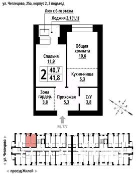 2-к квартира, строящийся дом, 41м2, 9/9 этаж