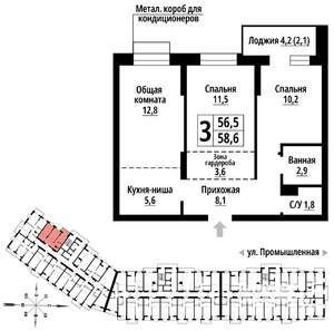 3-к квартира, вторичка, 58м2, 4/23 этаж