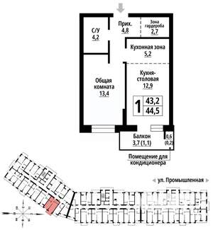 1-к квартира, вторичка, 44м2, 16/23 этаж