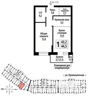 1-к квартира, вторичка, 44м2, 3/23 этаж