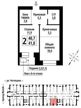 2-к квартира, строящийся дом, 41м2, 8/9 этаж