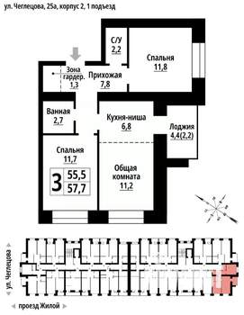 3-к квартира, вторичка, 57м2, 4/9 этаж