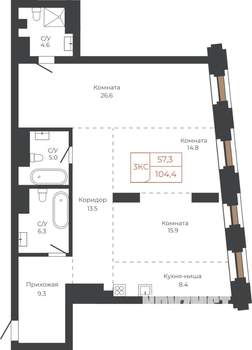 3-к квартира, строящийся дом, 104м2, 6/27 этаж