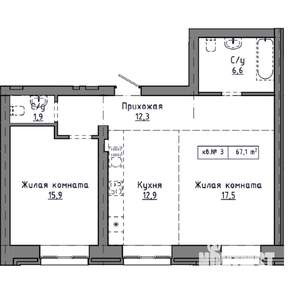 2-к квартира, строящийся дом, 67м2, 1/9 этаж