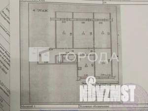 4-к квартира, вторичка, 87м2, 4/9 этаж