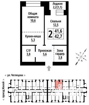 2-к квартира, строящийся дом, 42м2, 4/9 этаж