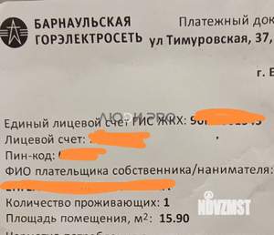 Студия квартира, вторичка, 15м2, 1/4 этаж