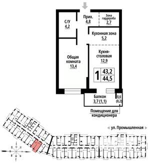 1-к квартира, вторичка, 44м2, 4/23 этаж