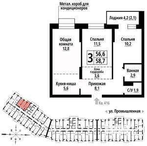 3-к квартира, строящийся дом, 58м2, 16/23 этаж