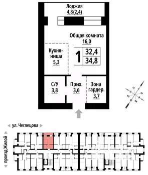 1-к квартира, строящийся дом, 34м2, 6/9 этаж