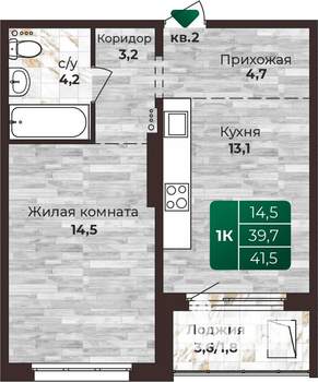 1-к квартира, строящийся дом, 42м2, 15/24 этаж