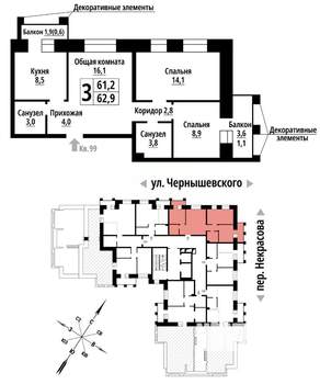 3-к квартира, строящийся дом, 62м2, 10/10 этаж