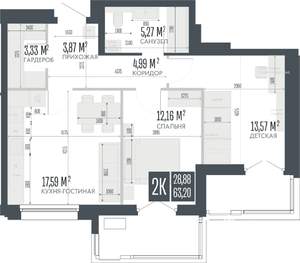 2-к квартира, строящийся дом, 63м2, 12/15 этаж