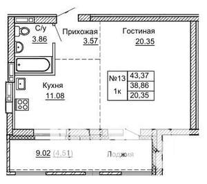 1-к квартира, строящийся дом, 43м2, 7/9 этаж