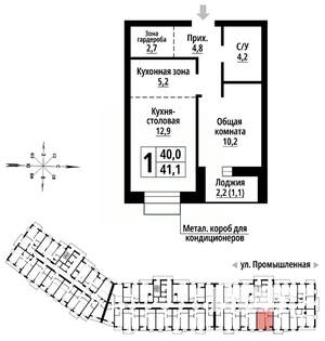 1-к квартира, строящийся дом, 41м2, 5/23 этаж