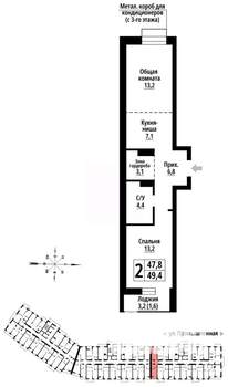 2-к квартира, вторичка, 49м2, 16/23 этаж