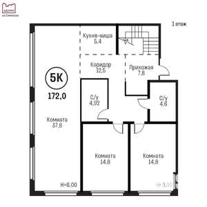 5-к квартира, вторичка, 172м2, 1/22 этаж