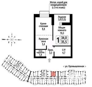 1-к квартира, вторичка, 35м2, 10/23 этаж
