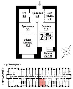 2-к квартира, строящийся дом, 41м2, 4/9 этаж