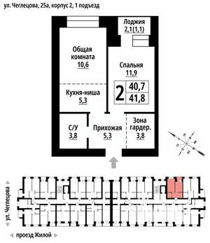 2-к квартира, вторичка, 41м2, 3/9 этаж