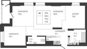 3-к квартира, строящийся дом, 70м2, 7/21 этаж