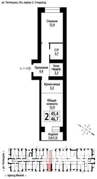 2-к квартира, строящийся дом, 46м2, 1/9 этаж