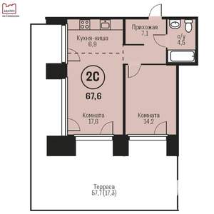 2-к квартира, строящийся дом, 68м2, 1/6 этаж